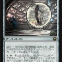 【SoM】刻まれた～♂