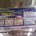芯のある話