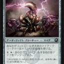 ﾏｽﾃｨｺｱだっていいじゃない、ｱｰﾃｨﾌｧｸﾄだも・・・