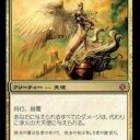 【ＭＴＧ】デッキの紹介　第４拳～バント天使コントロール～【スタン】
