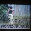 夢