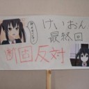 9月16日の日記
