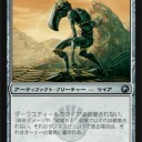 【SoM】象徴来たる！！