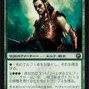 【SOM】アクマ！　エルフ！！　ゴブリン！！！　ア・エ・ゴアエゴアエゴ……