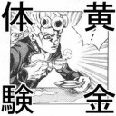 赤単のススメ ~覚悟はいいか？　俺はできてる！~