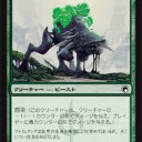 【SOM】新カード大量に更新