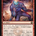 【SoM】緑の大振り呪文投下