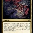 【ＭＴＧ】デッキの紹介　第７拳～ニコル・ボーラス～【ＥＤＨ】