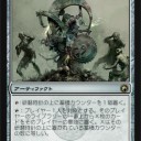 【SOM】イラスト的観点から見るミラディン