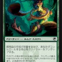 【SOM】イラスト的観点から見るミラディン