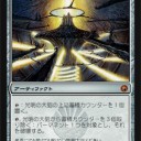 【SoM】古巣=ポイラーさん登場（？）