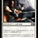 【ＭＴＧ】デッキの紹介　第８拳～白単兵士～【スタン】