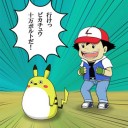9月26日の日記