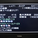 10年越し