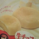 やっと秋