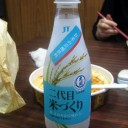 二代目 米づくり