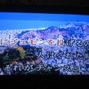 ちゅうがた