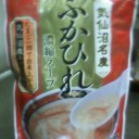 おかえりなさい。