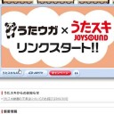 がんばった…。