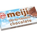 本日のお菓子