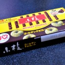 木曜〓本と買い物と〓