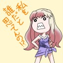 前回はただの試作物だお(青白コン)