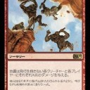 【ＭＴＧ】アラーラブロック＆Ｍ２０１０思い出カードベスト３ランキング！！【思い出ぽろぽろ】
