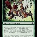 【ＭＴＧ】アラーラブロック＆Ｍ２０１０思い出カードベスト３ランキング！！【思い出ぽろぽろ】