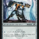 【大会】武蔵シールド戦＠SoM発売記念