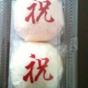 かげた