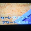 かげた