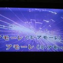 かげた