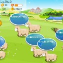 10月3日の日記