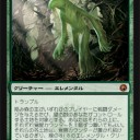 【魔王】大型アップデートミラディンの傷跡　新職業「アサシン」「錬金術師」実装
