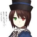 悪斬砲ｱｯﾋｬｯﾋｬ!ヽ(ﾟ∀ﾟ)ﾉ ｱｯﾋｬｯﾋｬ!