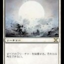 【ＭＴＧ】デッキの紹介　第１１拳～白単１２ラスコントロール～ＳＳＫ作【元スタン】