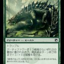 【今日のコンボ】腐食獣
