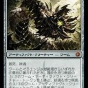 【ＭＴＧ】デッキの紹介　第１２拳～青白コントロールＳＳＫスペシャル～ＳＳＫ作【スタン】