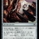【ＭＴＧ】デッキの紹介　第１２拳～青白コントロールＳＳＫスペシャル～ＳＳＫ作【スタン】