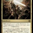 【ＭＴＧ】デッキの紹介　第１３拳～数多のラフィーク～ＫＮＫ作【ＥＤＨ】
