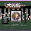 10月13日の日記