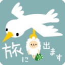 落雷の跡に人の群れ