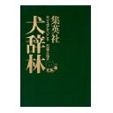 えのきど先生のｺﾗﾑが読めるのはVｼﾞｬﾝﾌﾟだけ！
