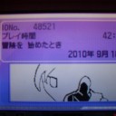 途中経過