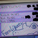 アクセス数ちからずく補正　～そして発掘したので並べてみた～