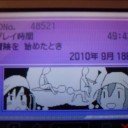 新しくトレーナーカード作ったよー