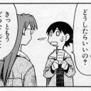 いやはや