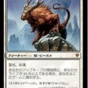 【ＭＴＧ】デッキの紹介　第１５拳～白単フェリダーコントロール～ＳＳＫ作【元スタン】