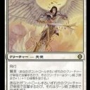 【ＭＴＧ】デッキの紹介　第１５拳～白単フェリダーコントロール～ＳＳＫ作【元スタン】
