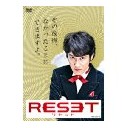 その後悔、なかったことにできますよ。